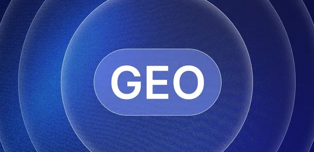 宾县生成式引擎优化赛道升温，盘点 GEO 行业发展态势