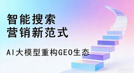 宾县全域优化生态，构建品牌全网协同、区域深耕的流量增长体系