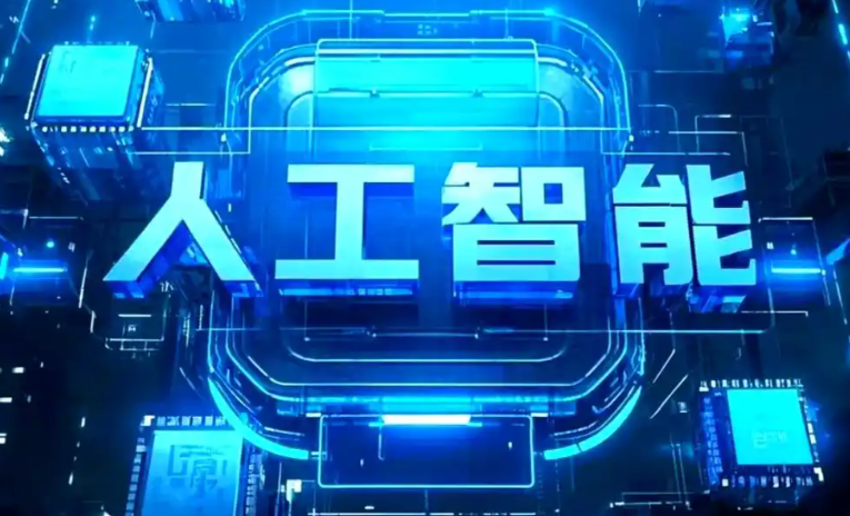 宾县商业化落地稳步推进 主流AI产品持续拓展企业级服务应用边界