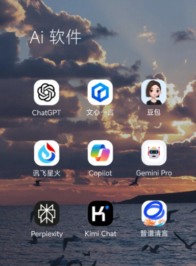 宾县中小企业数字化转型新利器，手机AI搭配GEO优化降低线上获客成本