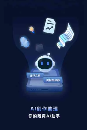 宾县工业制造行业专属GEO优化方案，依托手机AI挖掘精准采购客源